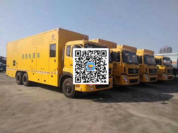 海西发电车出租