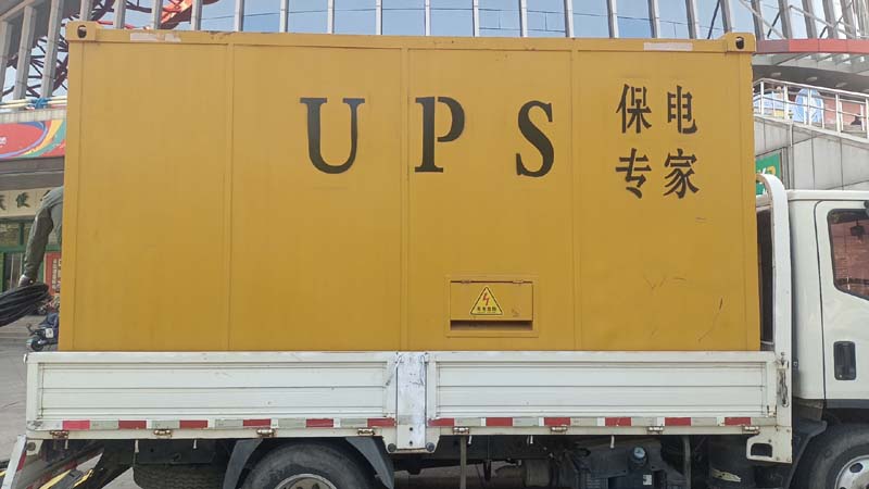 海西怎样判断柴油发电机组和UPS电源的配合工作是否正常？